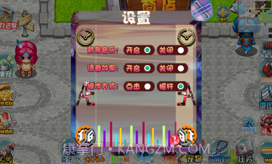 宠物王国天龙座手游截图3