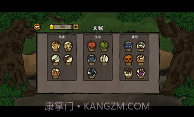 英雄土豆兄弟截图2