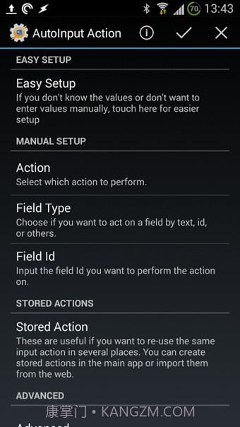 AutoInput截图1 AutoInput截图1