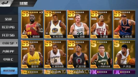 NBA成名之路截图1 NBA成名之路截图1