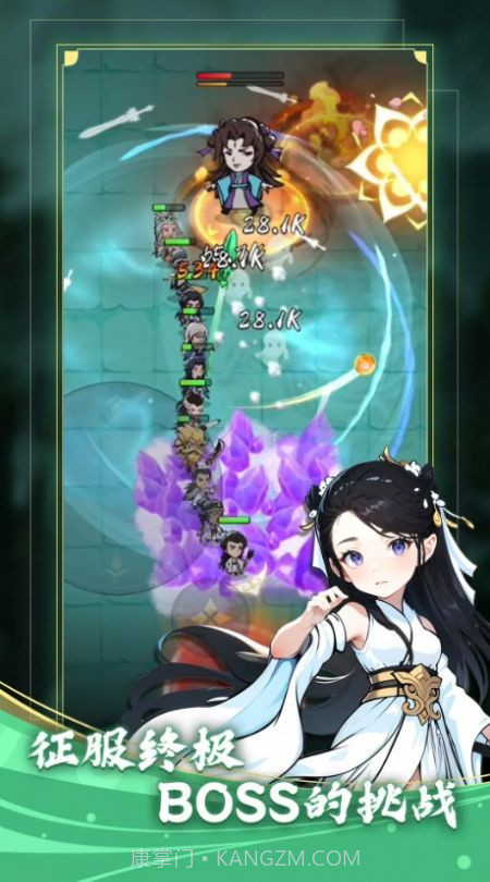 功夫生存全民大战截图4