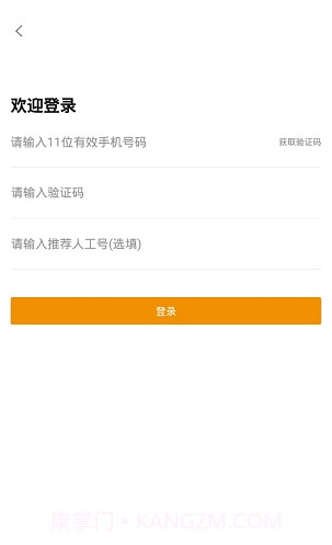 狮桥二手车(狮桥诚信二手车交易)截图3 狮桥二手车(狮桥诚信二手车交易)截图3