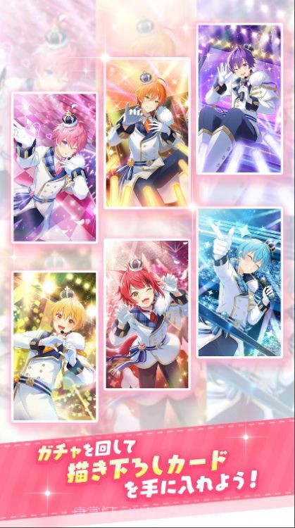 草莓王子With截图4 草莓王子With截图4