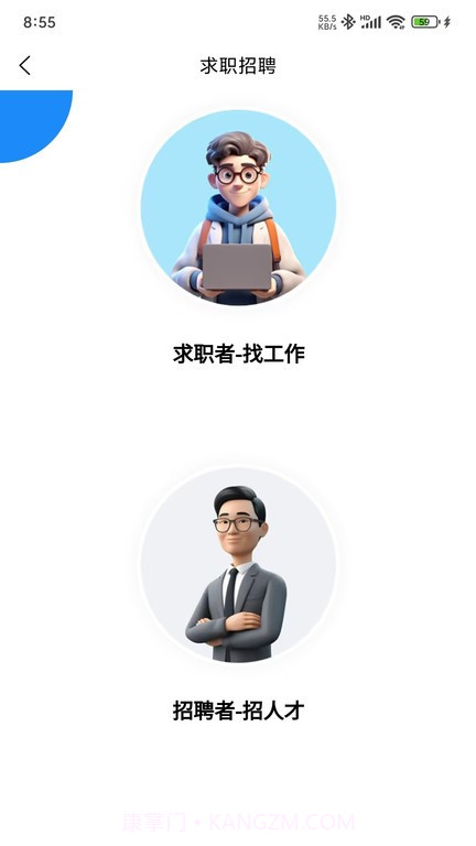 小微魔方截图1 小微魔方截图1