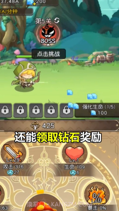 丛林猎人截图2 丛林猎人截图2