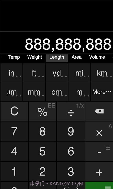 单位计算器截图3