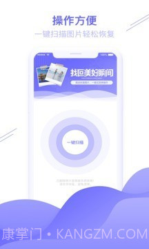 好运QQ相片找回工具(qq空间照片恢复软件)截图1 好运QQ相片找回工具(qq空间照片恢复软件)截图1