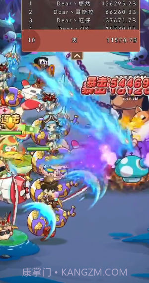 挂机深渊大冒险截图2 挂机深渊大冒险截图2