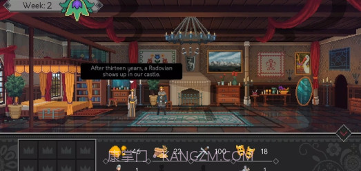 是的陛下截图2 是的陛下截图2