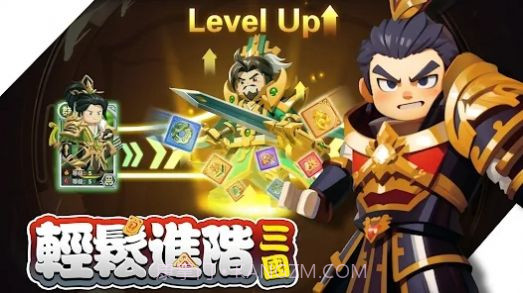 棋幻三国百强联盟截图3