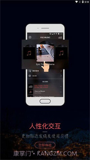 musictools安卓截图2 musictools安卓截图2