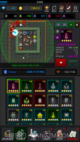 特雷特截图2 特雷特截图2