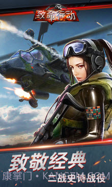 致命行动v1.0截图3 致命行动v1.0截图3