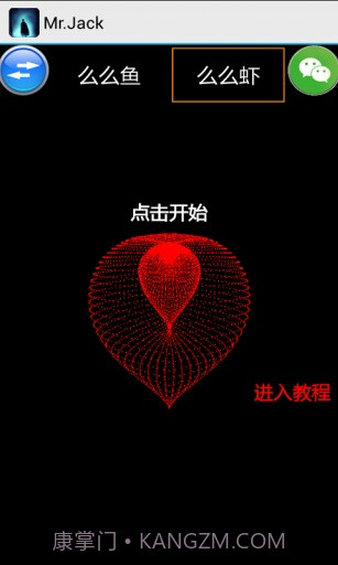 开膛手杰克截图4 开膛手杰克截图4