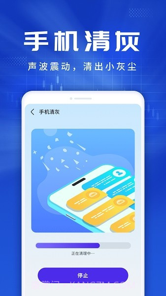 旋风优化伴侣截图4 旋风优化伴侣截图4