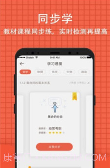 好分数学生版(好分数学生版下载安装)v3.19.2 安卓最新版截图1