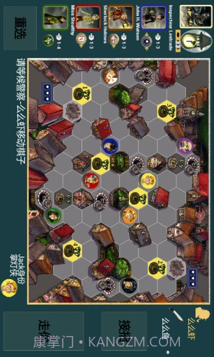 开膛手杰克截图3 开膛手杰克截图3