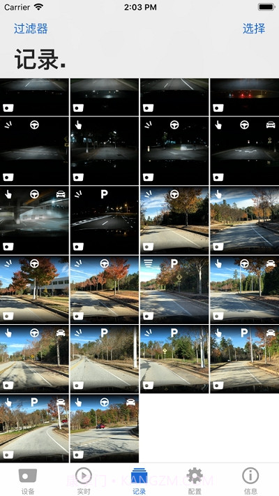 Advanced Car Eye2.0截图2 Advanced Car Eye2.0截图2