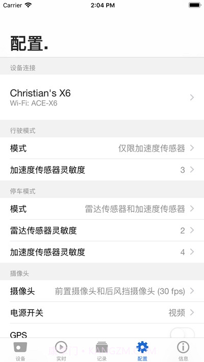 Advanced Car Eye2.0截图4 Advanced Car Eye2.0截图4