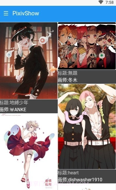 PixivS截图3 PixivS截图3