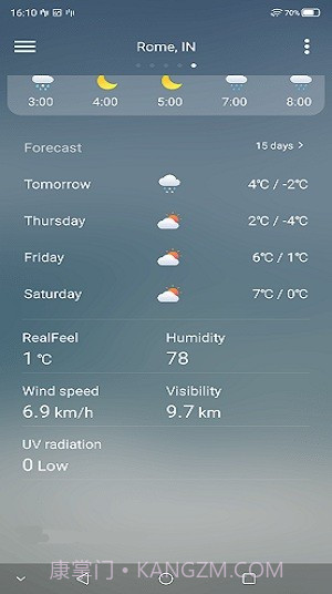 中兴天气预报截图1