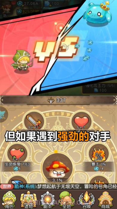 丛林猎人截图4 丛林猎人截图4