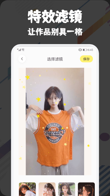 VSCO调色截图3 VSCO调色截图3