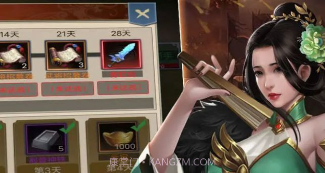 三国演义：英雄录截图2