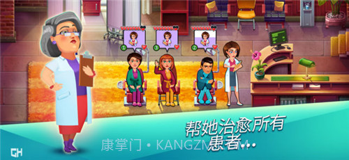 中心医院截图2 中心医院截图2