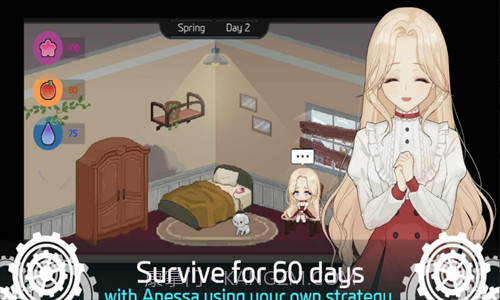 Anessa截图3 Anessa截图3