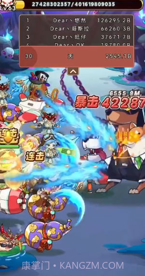 挂机深渊大冒险截图4 挂机深渊大冒险截图4