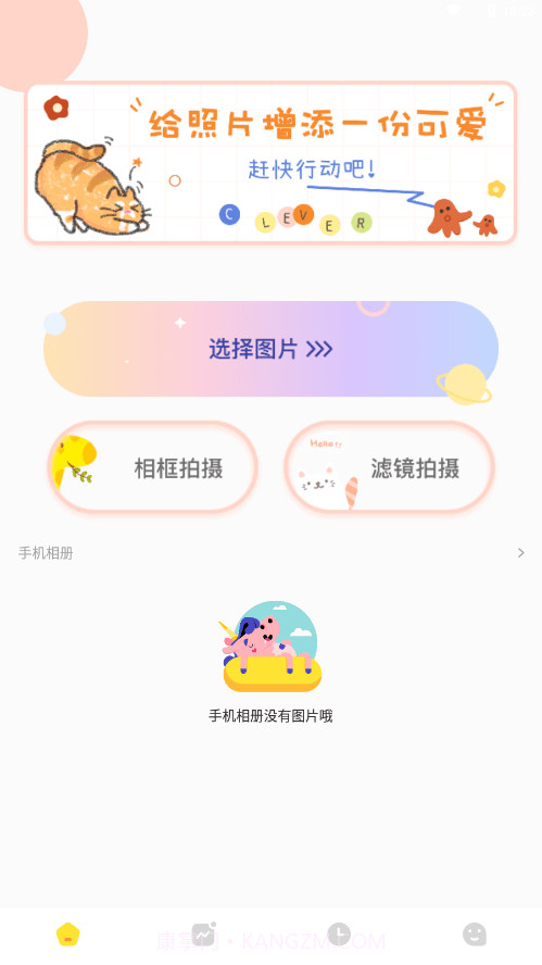 VSCO调色截图4 VSCO调色截图4