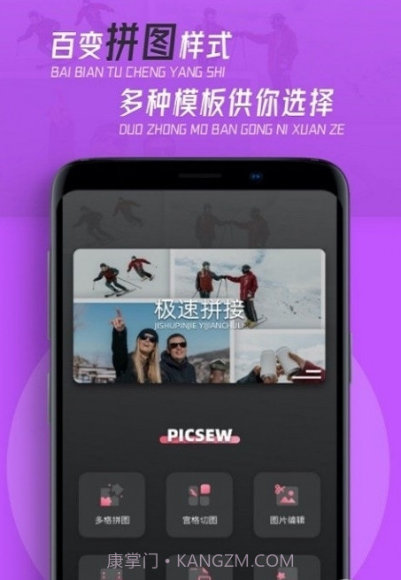 piscart截图1 piscart截图1