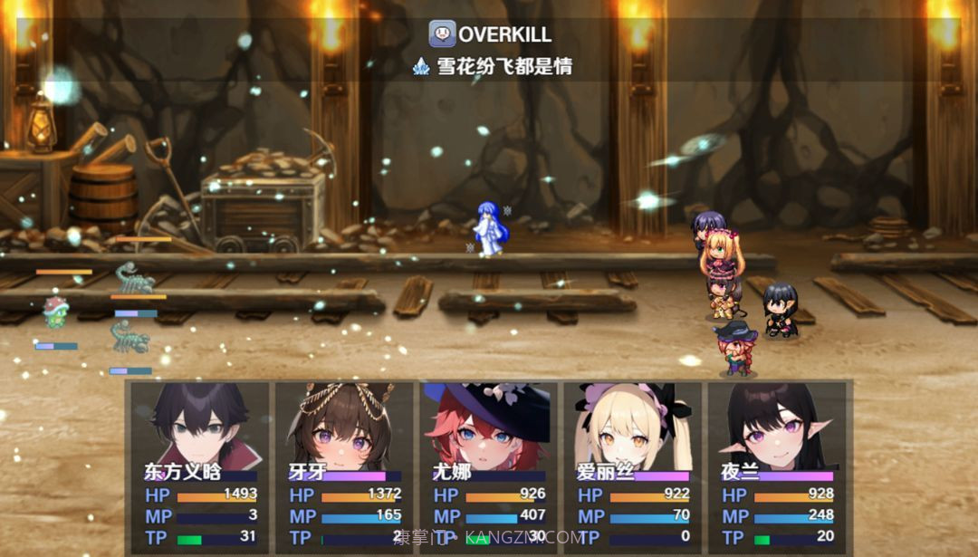 无法停止的轮回截图2