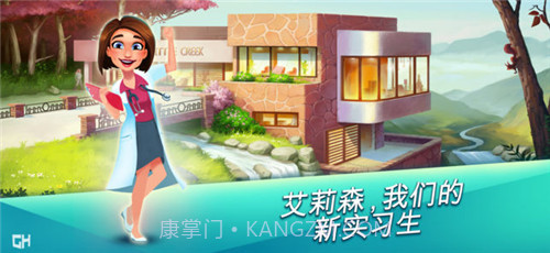 中心医院截图3 中心医院截图3