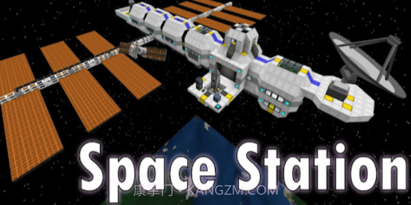 我的世界太空计划截图3 我的世界太空计划截图3