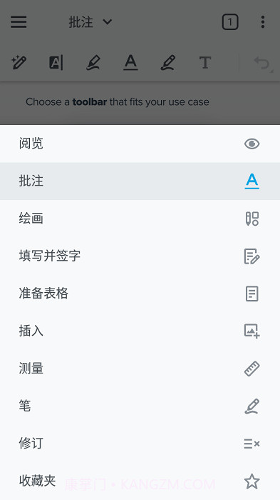 xodo阅读器截图2 xodo阅读器截图2