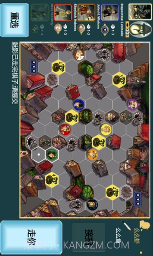 开膛手杰克截图2 开膛手杰克截图2