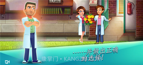 中心医院截图1 中心医院截图1