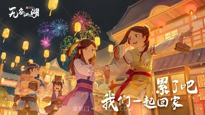 无名江湖无限元宝版截图2