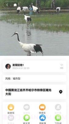 玩家联盟截图2 玩家联盟截图2