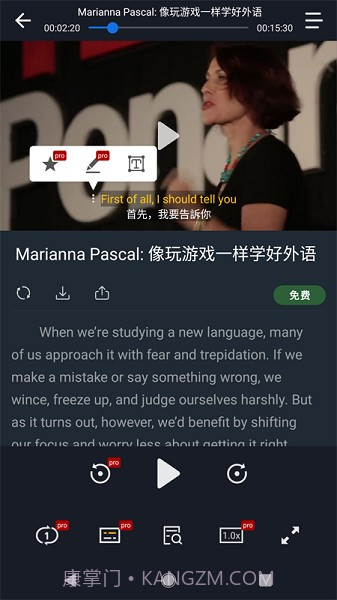 小鹦看看截图3 小鹦看看截图3