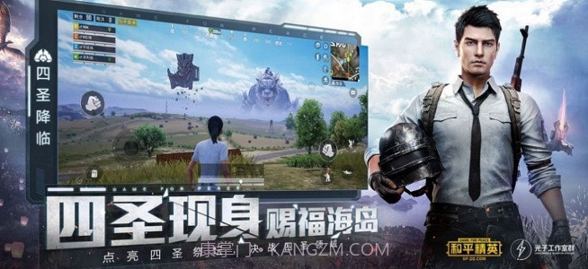 wc666vip和平精英144帧截图3 wc666vip和平精英144帧截图3