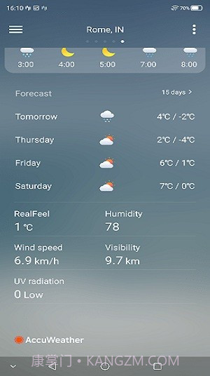 中兴天气预报截图3