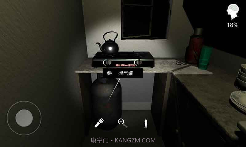 孙美琪疑案雨儿胡同截图1 孙美琪疑案雨儿胡同截图1