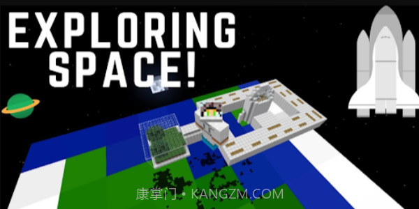 我的世界太空计划截图1 我的世界太空计划截图1