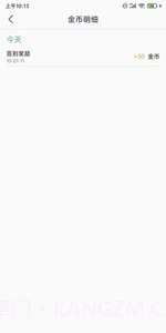 爱乐宝截图2 爱乐宝截图2