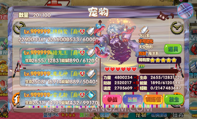 宠物王国天龙座手游截图1