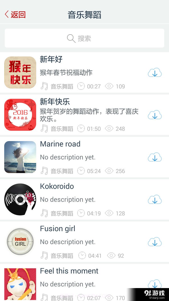 Alpha 1截图3 Alpha 1截图3