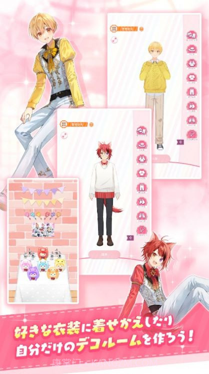 草莓王子With截图1 草莓王子With截图1